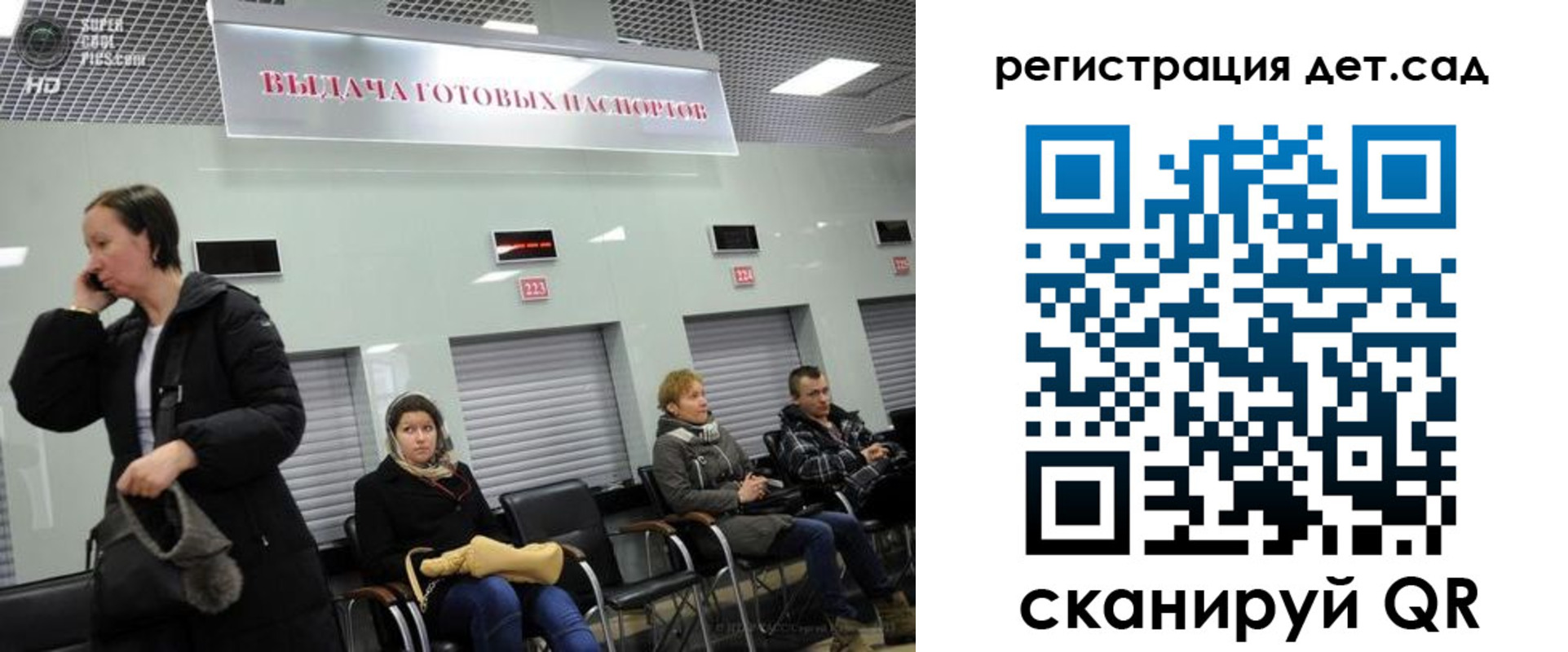 временная регистрация недорого в Иваново